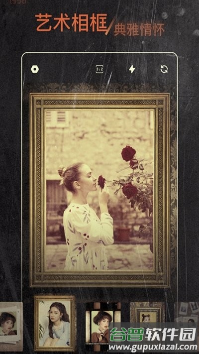 1998胶片相机软件(又名为1998Cam)截图4