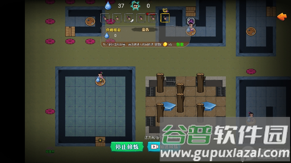 别惹葫芦侠官方版截图1