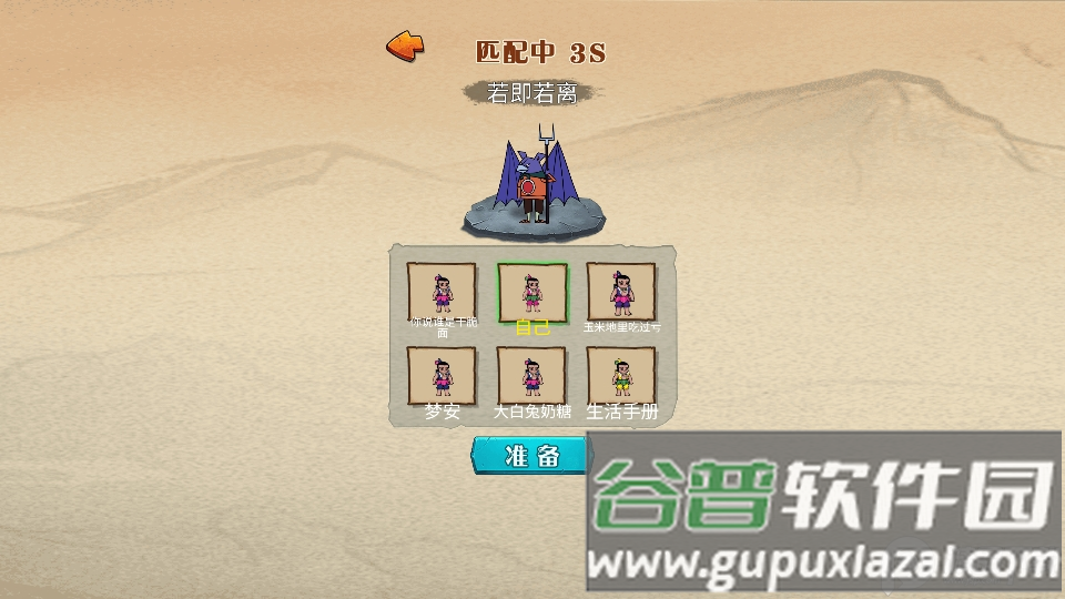 别惹葫芦侠官方版截图3