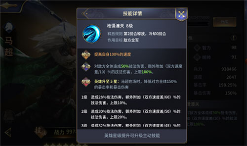 三十六计九游版