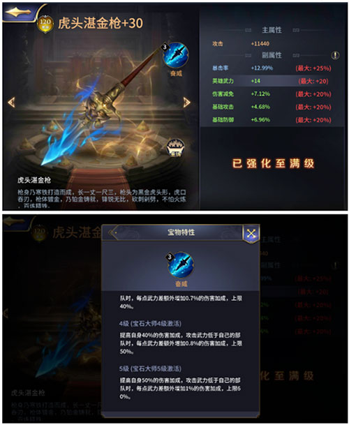 三十六计九游版