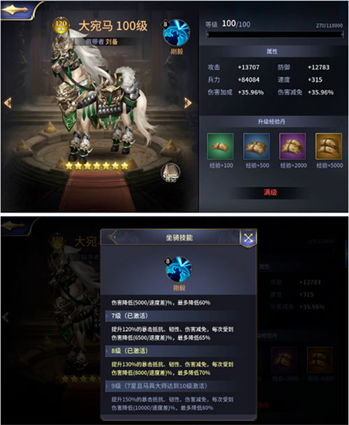 三十六计九游版