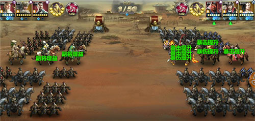 三十六计九游版