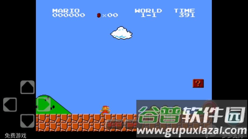 超级玛丽经典版怀旧版截图2