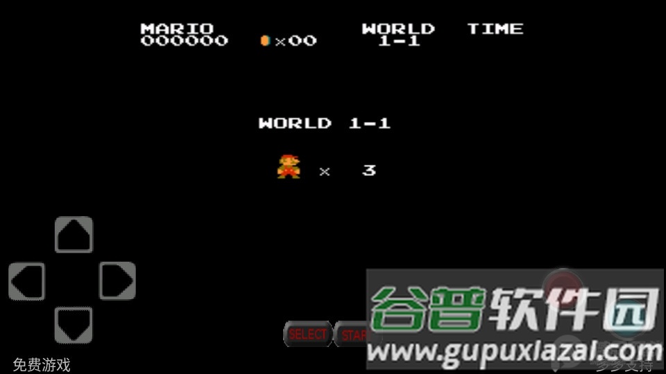 超级玛丽经典版怀旧版截图3