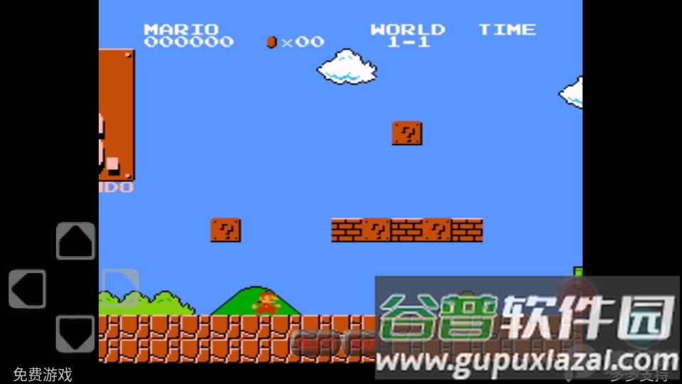 超级玛丽经典版怀旧版截图4