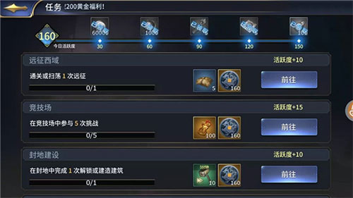 三十六计手游折扣版