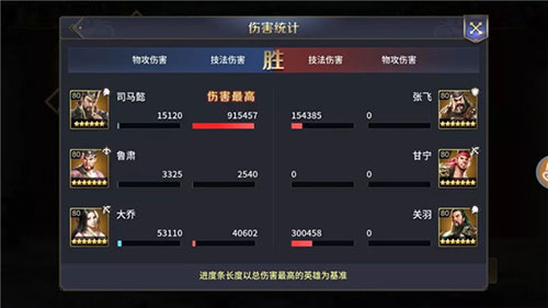 三十六计手游折扣版