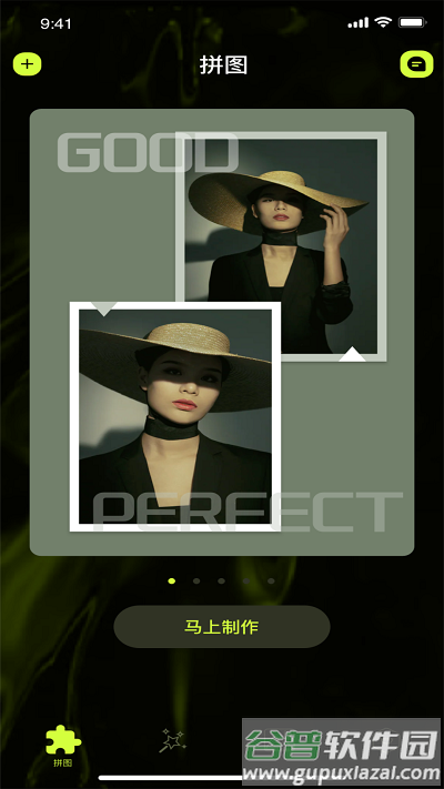 19剪辑官方版(更名19剪辑视频)截图2