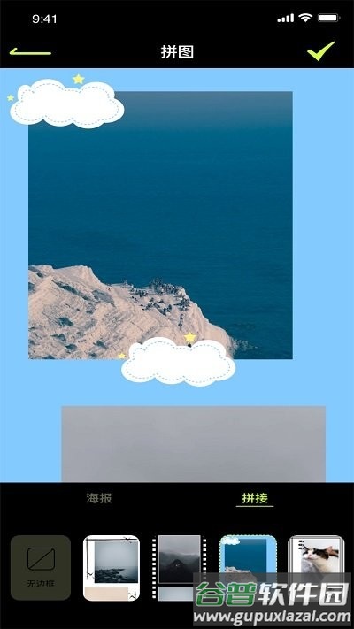 19剪辑官方版(更名19剪辑视频)截图3