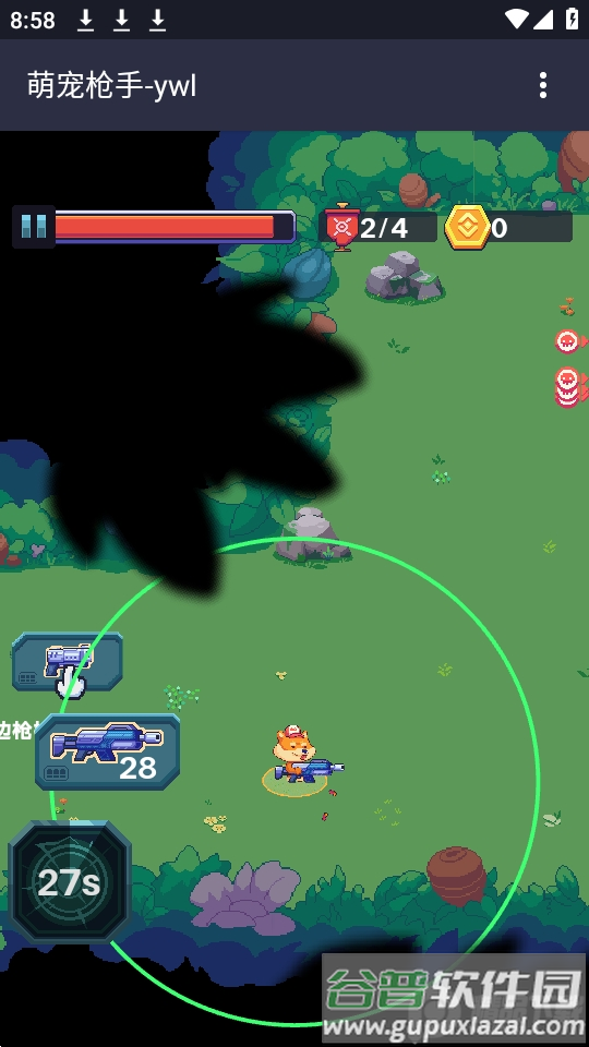 萌宠枪手2025最新版截图1