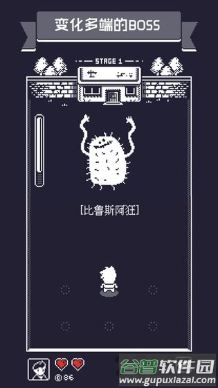 19号小队测试版截图2