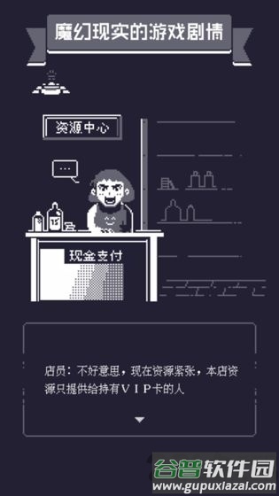 19号小队测试版截图3