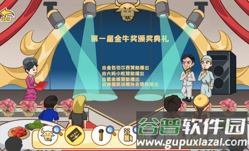 剧情大闯关游戏官方版