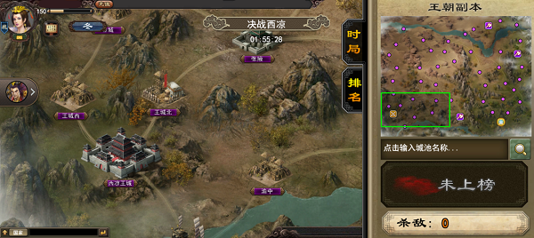 三国一统天下手游官方版