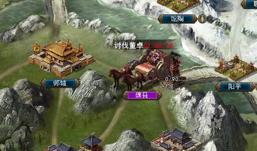 三国一统天下百度版