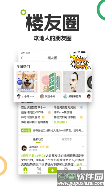 19楼女性阅读手机版(改名19楼)截图3