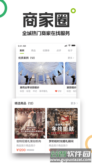 19楼女性阅读手机版(改名19楼)截图4