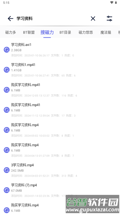 一起搜Max磁力搜索