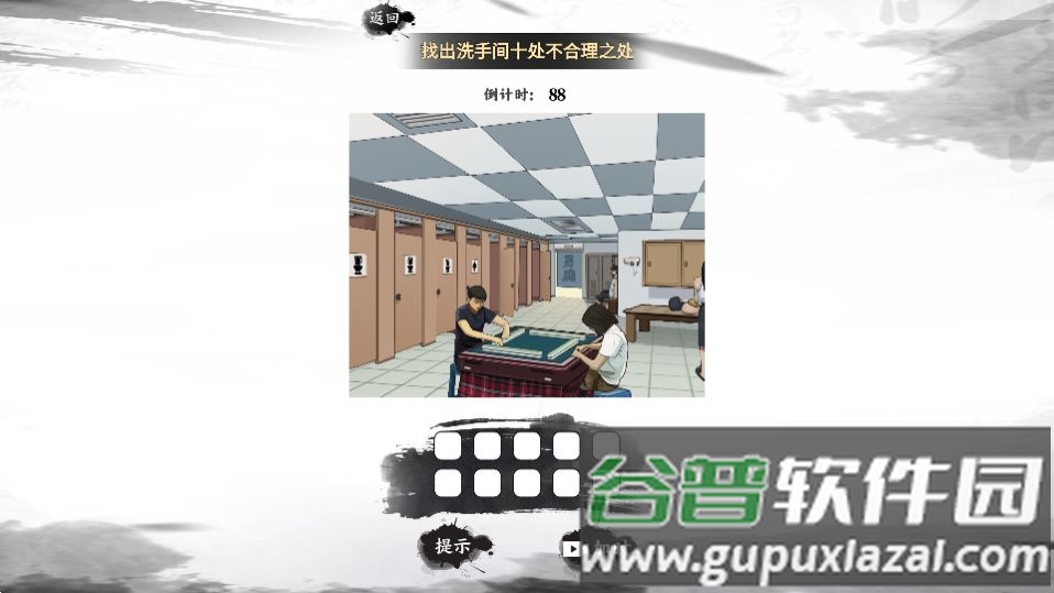 这是什么梗游戏官方版截图2