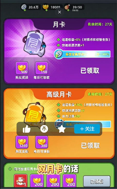 三国吧兄弟手游官方正版