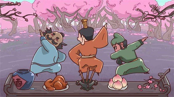 三国哈哈哈游戏截图1