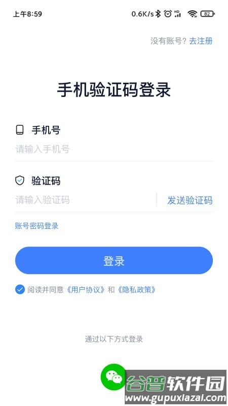 1care健康监测app截图4