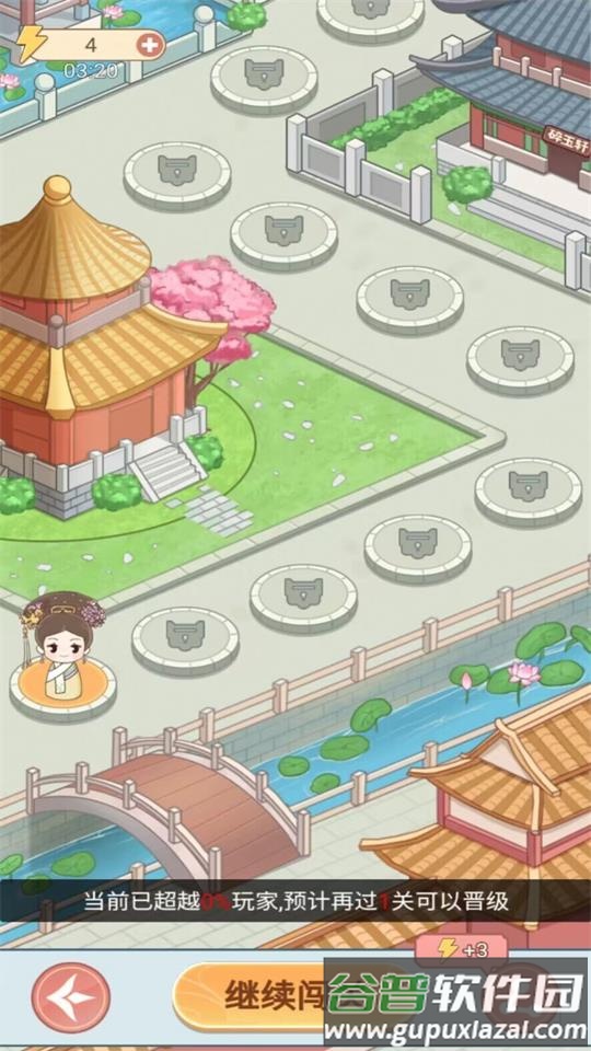 剧情烧脑游戏官方版截图1