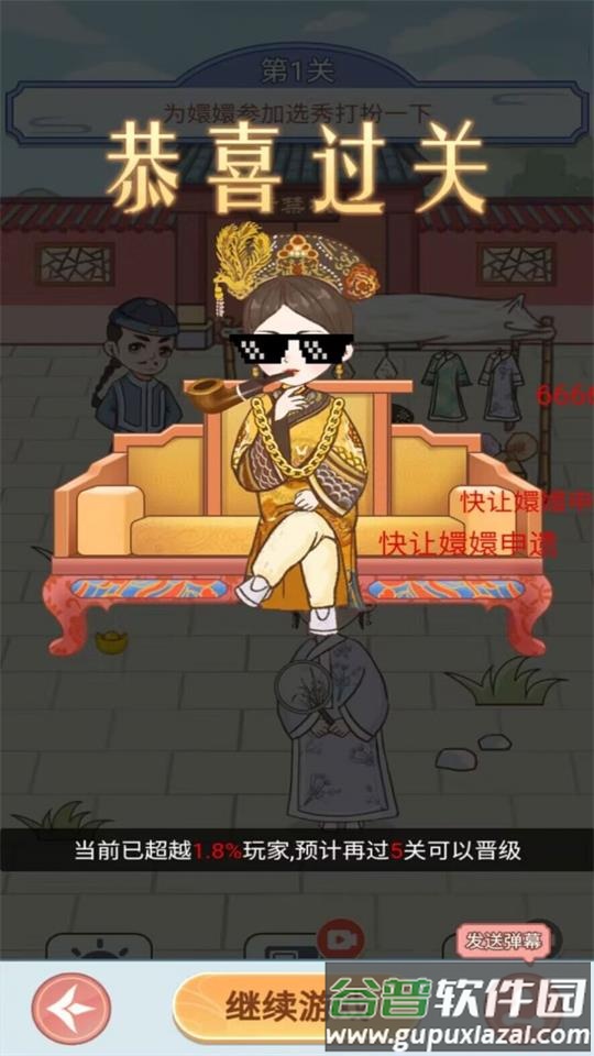 剧情烧脑游戏官方版截图2