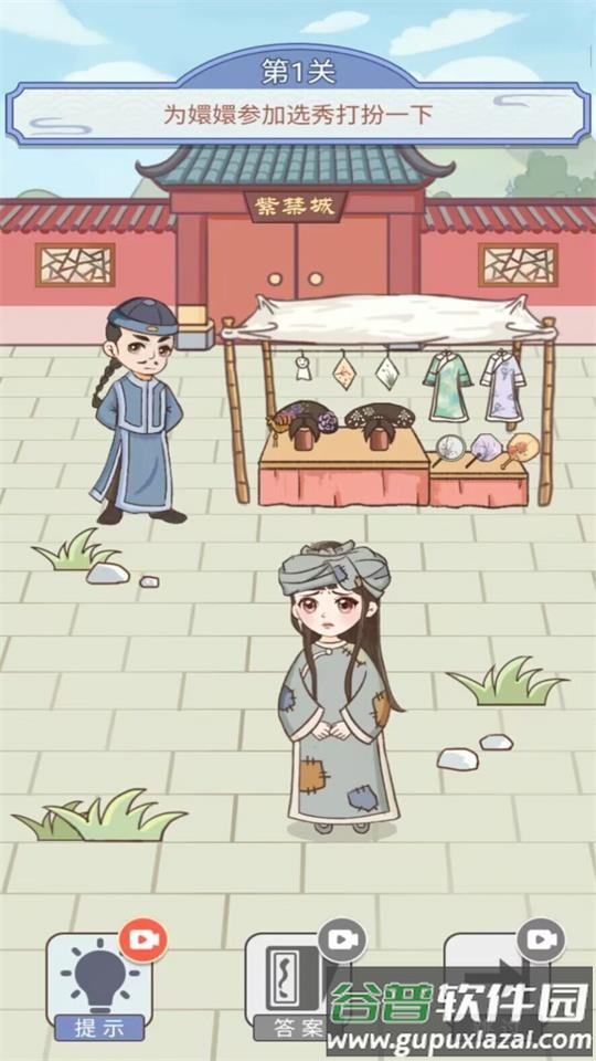 剧情烧脑游戏官方版截图3