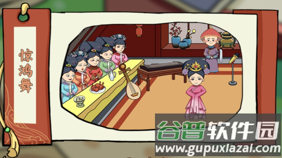 剧情找找茬游戏安卓版截图3