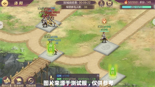 三国志幻想大陆360版