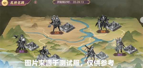 三国志幻想大陆360版