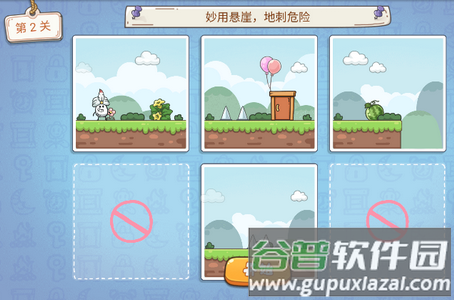 大聪明茶叶蛋游戏安卓版