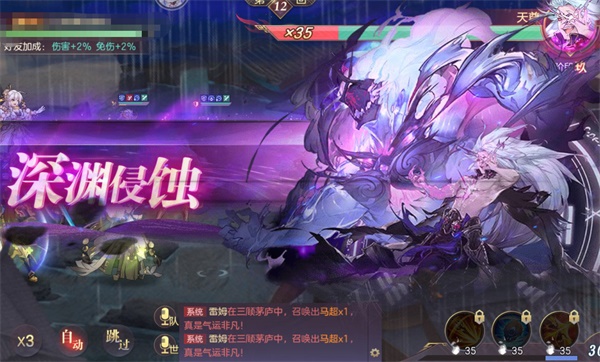 三国志幻想大陆oppo版