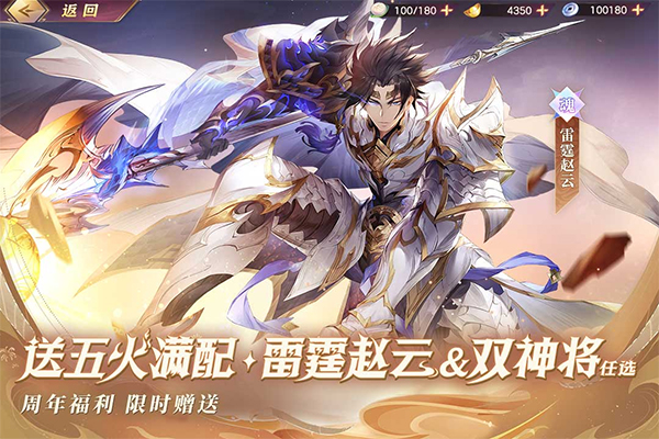 三国志幻想大陆taptap版截图2
