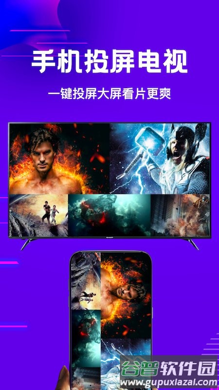 1k快播放器app截图3