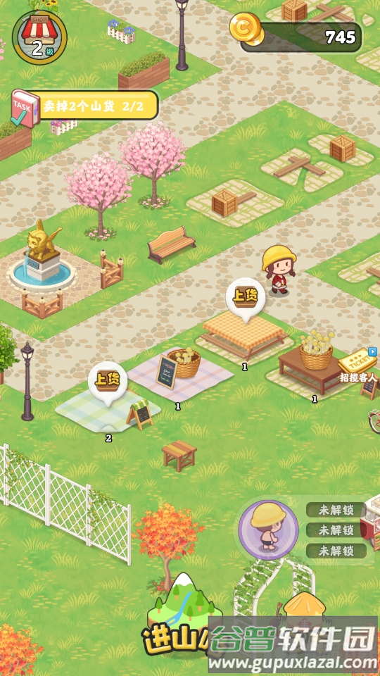 赶山夺笋免广告版, 赶山夺笋免广告版