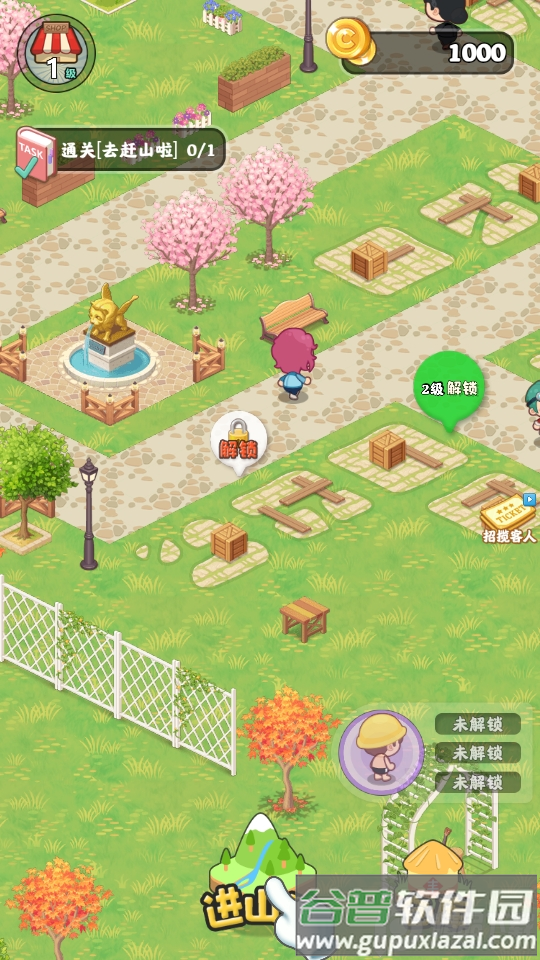 赶山夺笋免广告版截图7