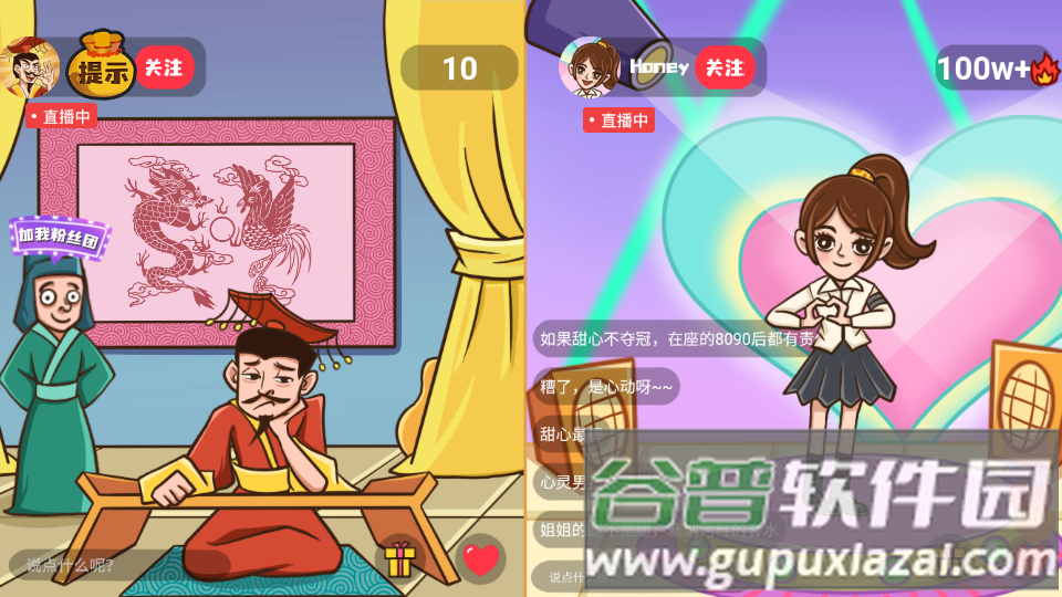 坑王降临免费版截图1