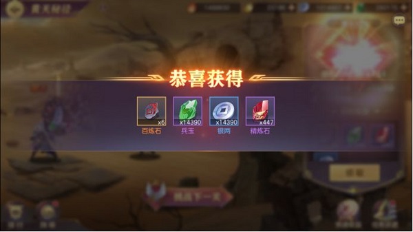 三国志幻想大陆幻想服