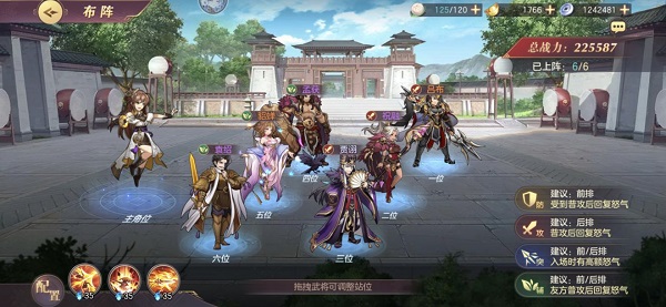 三国志幻想大陆抖音版