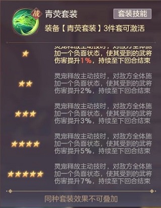 三国志幻想大陆抖音版