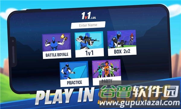 1v1大逃杀手机版(shotgun)截图3