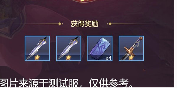 三国志幻想大陆港澳服