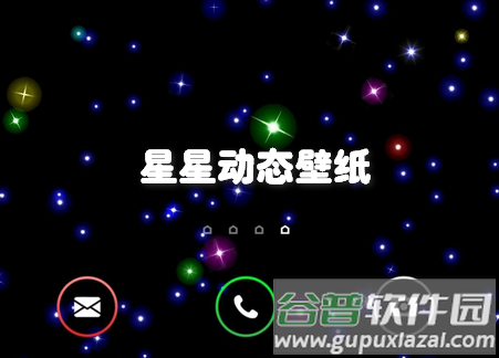 星星动态壁纸app最新版(STARFALL)