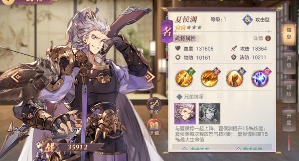 三国志幻想大陆灵犀版