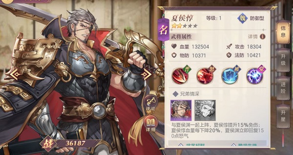 三国志幻想大陆灵犀版