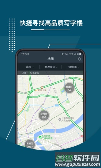 1代理软件截图4