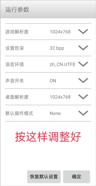 三国群英传3手机版